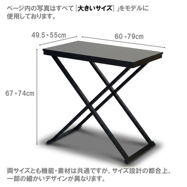 折りたたみ式　配膳台