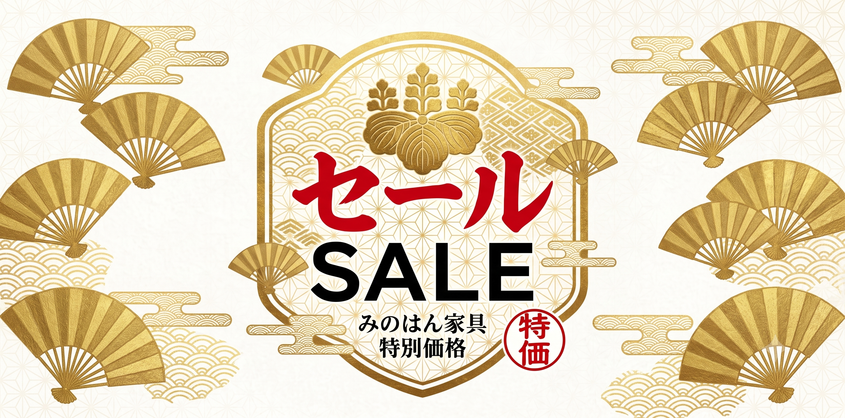 みのはん家具 - 和家具・和机・寺社用家具のオンラインストア みのはん家具 - 和家具・和机・寺社用家具のオンラインストア